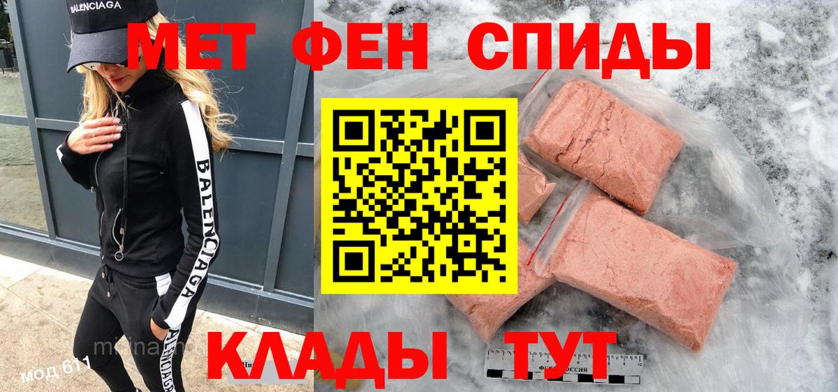 АМФЕТАМИН  Амфетамин Розовый  Amphetamine  Сертолово  Вход с VPN 