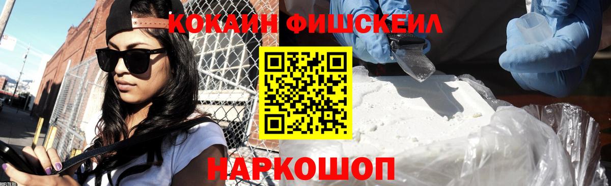 Сертолово  Cocaine Columbia  Вход с VPN  Кокаин VHQ 