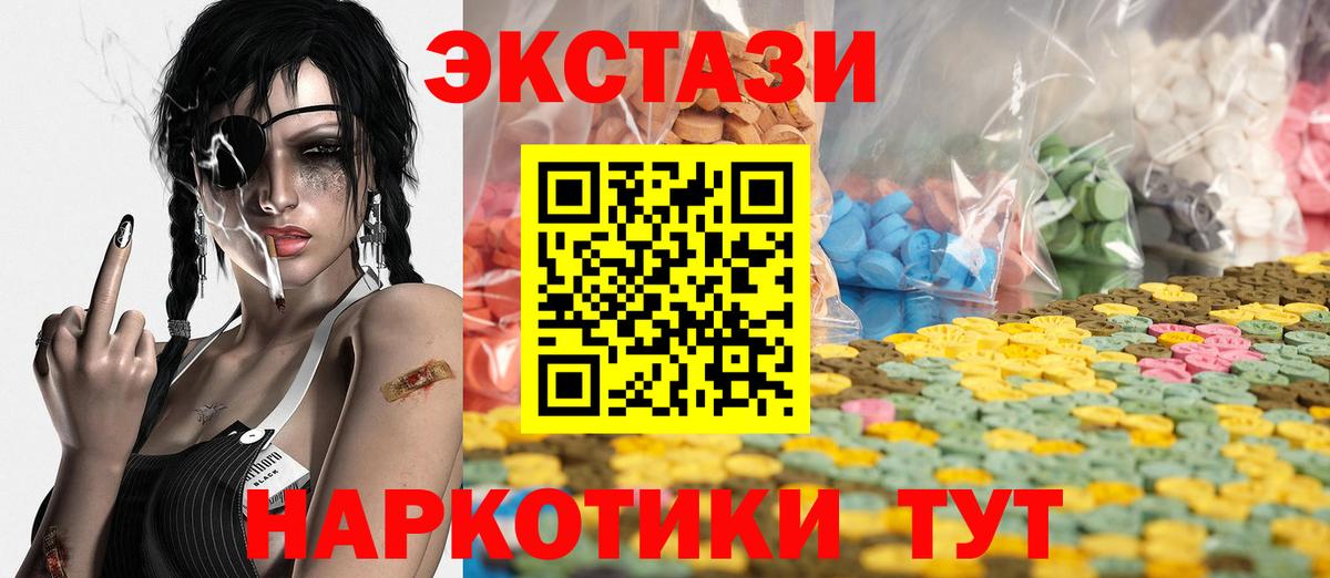 omg сайт  Экстази Дубай  Вход с VPN  Сертолово 