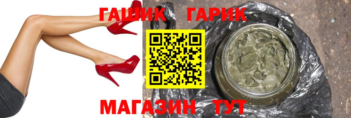Сертолово  ГАШИШ хэш  ГАШ  Вход с VPN  Гашиш хэш 