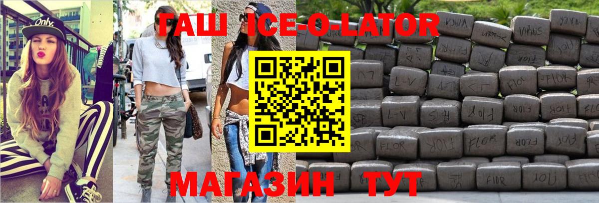 ГАШ убойный Сертолово