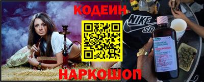 синтетический гашиш Нягань