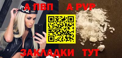 mdma Обнинск