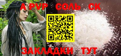 ALPHA PVP Обь