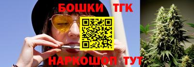 синтетический гашиш Нягань