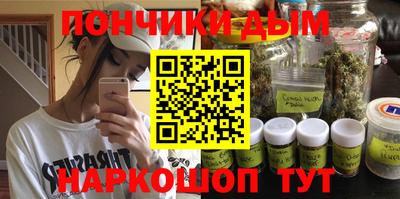 синтетический гашиш Нягань