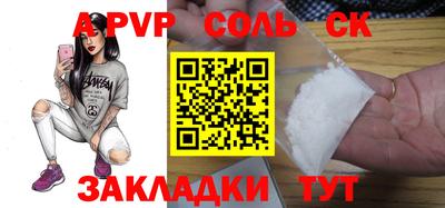 mdma Обнинск