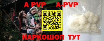 ALPHA PVP Обь