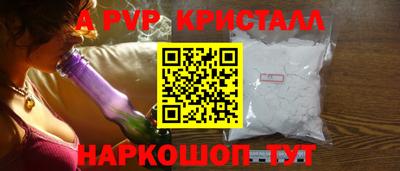 mdma Обнинск