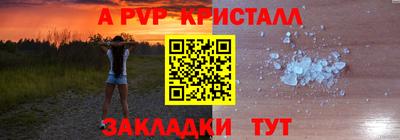синтетический гашиш Нягань