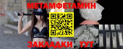 ALPHA PVP Обь