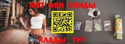 mdma Обнинск