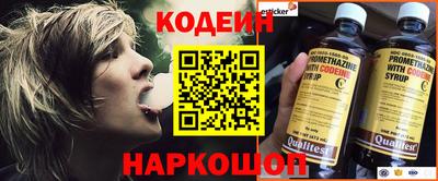 синтетический гашиш Нягань