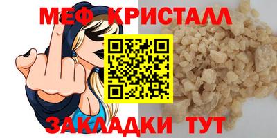 mdma Обнинск