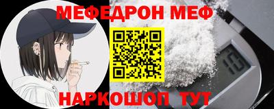mdma Обнинск