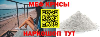 mdma Обнинск