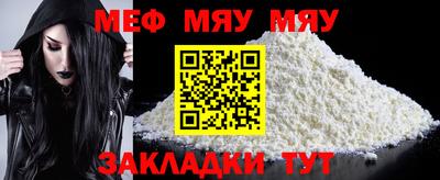 mdma Обнинск