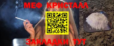 синтетический гашиш Нягань