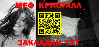 синтетический гашиш Нягань