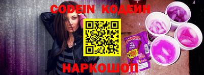 синтетический гашиш Нягань