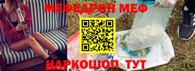 синтетический гашиш Нягань