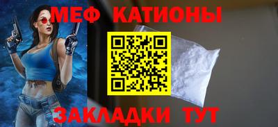 mdma Обнинск