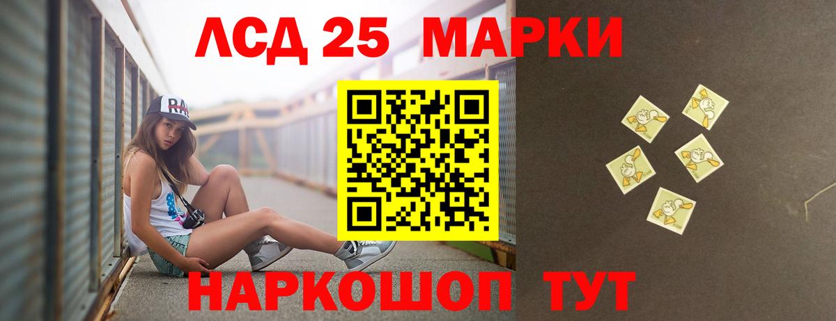 Сертолово  LSD-25 экстази кислота  Лсд 25 экстази кислота  Вход с VPN 