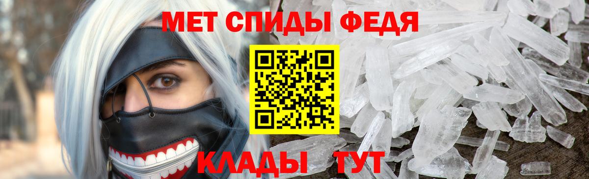 МЕТАМФЕТАМИН мет  Вход с VPN  Первитин  Сертолово 