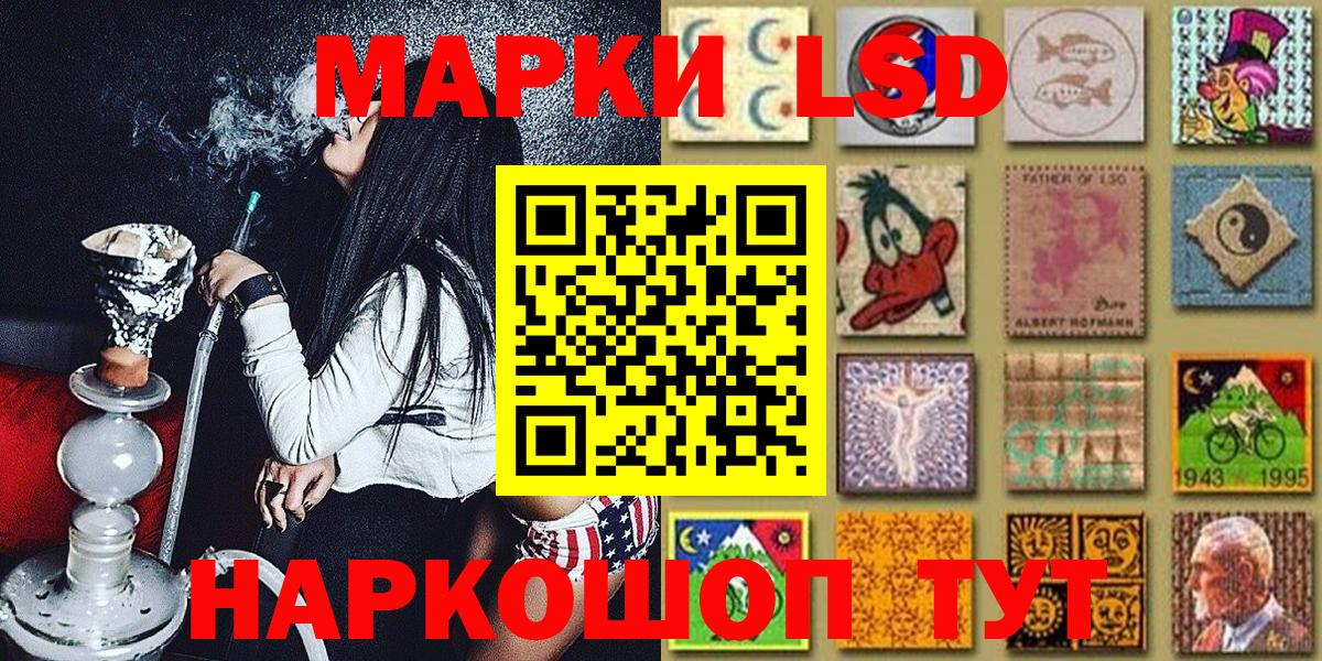 Марки N-bome 1500мкг  Марки N-bome 1500мкг  Сертолово  Вход с VPN 