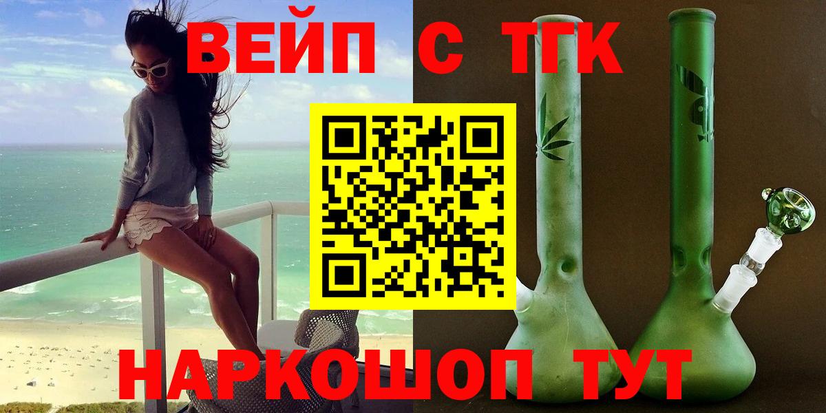 Дистиллят ТГК THC oil  Вход с VPN  Дистиллят ТГК Wax  Сертолово 