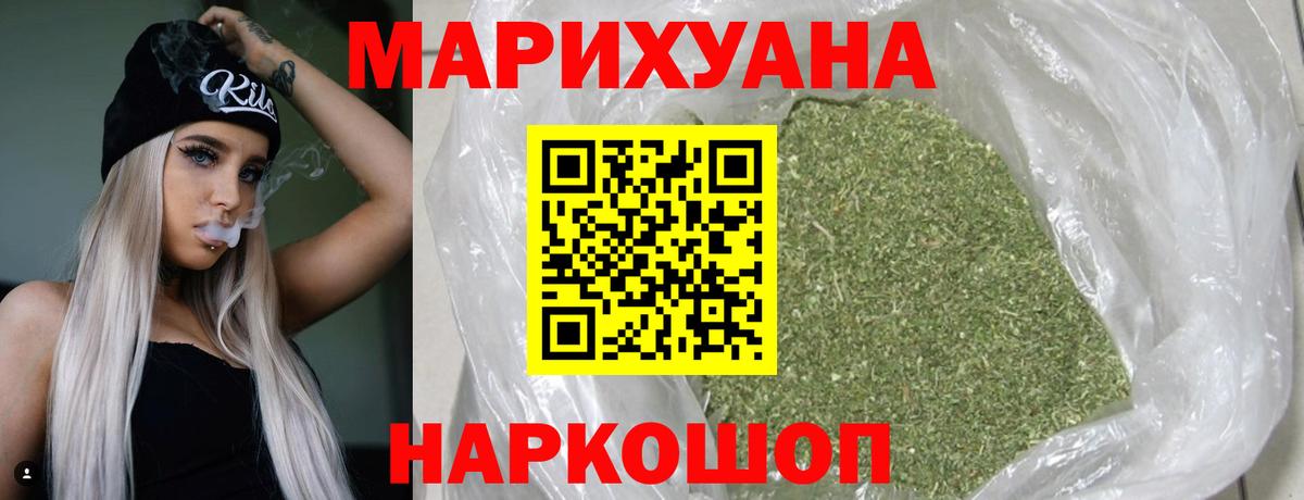 Бошки марихуана THC 21%  Вход с VPN  Конопля план  Марихуана тримм  Сертолово 